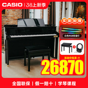 卡西欧GP-510电钢琴家用专业88键智能电钢数码钢琴初学者高端立式