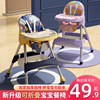宝宝餐椅吃饭家用多功能可折叠婴儿餐桌座椅，便携式宝宝椅儿童饭桌