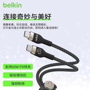 belkin贝尔金迪士尼限定款Type-C手机数据线快充USB-C转C适用于苹果15iPhone15ProMax/安卓/华为PD编织充电线