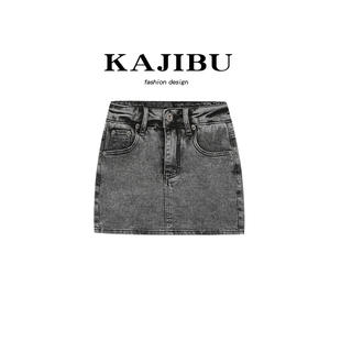kajibu烟灰色牛仔半身裙，女高腰小个子美式性感，辣妹紧身包臀裙短裙