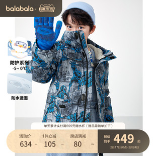 商场同款巴拉巴拉反季儿童羽绒服冬季中长款防水时尚保暖外套