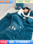 加厚抱枕被子两用秋冬季汽车靠垫折叠枕头被办公室午睡毯子空调被