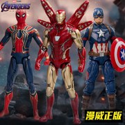 中动漫威复仇者联盟4蜘蛛侠钢铁，侠玩具美国队长正版手办模型周边3