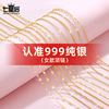 999纯银项链女无吊坠925银镀金18k黄金色(黄金色)链子，链条彩银素链不掉色