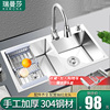 厨房水槽双槽304不锈钢，单槽家用手工洗菜盆双盆洗菜池洗碗槽台下