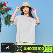 中国乔丹运动短袖t恤2024夏季女士，纯色宽松休闲轻薄透气t恤衫