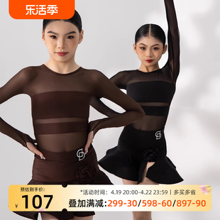 Dancebaby女童拉丁舞练功服舞衣流苏裙套装春夏集训练习服DAS667