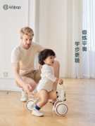 Kidpop蜜蜂儿童学步车平衡车1一3宝宝婴幼儿周岁礼物滑步车三轮车