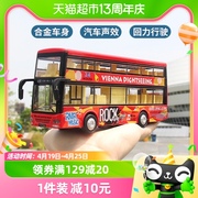 儿童合金双层红色大巴士公交车玩具回力小汽车模型男孩生日礼物