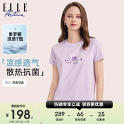 ELLE Active印花短袖T恤女 索罗纳抗菌凉感透气百搭t恤2024春夏