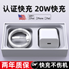 适用苹果iphone16数据线30W快充PD手机12加长11pro14闪充20w充电线x器头15正品xsmax2米plus冲ipad13套装