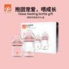 gb好孩子新生儿奶瓶婴儿，防胀气玻璃奶瓶礼盒2个套装，120&180ml