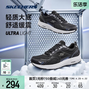 Skechers斯凯奇女鞋情侣鞋减震跑步鞋轻便透气舒适运动鞋男