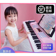 电子琴儿童小钢琴初学者，宝宝音乐玩具两岁，3女孩6多功能可弹琴家用