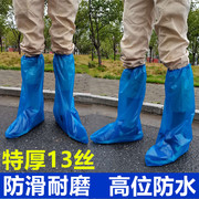 一次性儿童鞋套加厚13丝，雨天防水养殖场靴套户外长筒防滑成人脚套