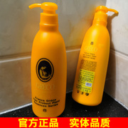 施魅儿GRECO格蕾高植物滋润控油专业去屑洗发水护发素黄色瓶