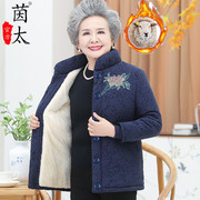 奶奶冬装棉袄女中老年人加绒加厚外套，70岁80老人太太保暖棉衣短款