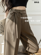 卡其色西装裤女2023夏季高腰垂感设计感休闲系带直筒阔腿长裤