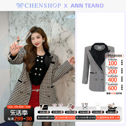 Ann teano时尚黑白格纹千鸟格西装外套百搭女CHENSHOP设计师品牌