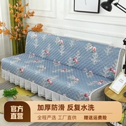 可折叠沙发套沙发垫罩巾无扶手简易沙发床单两用防滑四季通用全盖
