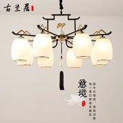 现代新中式吊灯客厅灯中国风古典大气简约创意书房卧室餐厅灯具