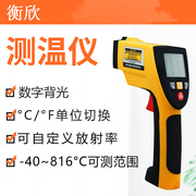 台湾az8895紅外線测温仪，数字温度计衡欣8895红外线测温计