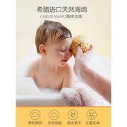 天然海绵婴儿洗澡海绵宝宝，沐浴棉儿童搓澡浴球洗脸蜂窝希腊海藻棉