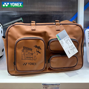 yonex尤尼克斯羽毛球包方包手提包运动单肩挎包大容量ba282cr