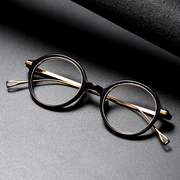 日式圆形复古板材纯钛一体鼻托超轻眼镜框架近视订制时尚豹纹变色
