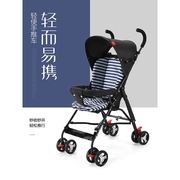 婴儿推车超轻便简易折叠伞车宝宝幼儿童，遛娃便携式手推车‮好孩子