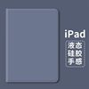 老款iPad2/3/4保护套A1395苹果平板电脑壳3代a1416防摔壳子老ip