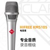 Hifree 105手持电容麦克风直播设备全套手机电脑台式声卡唱歌套装