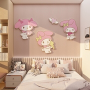 儿童房间装饰布置女孩生床头小公主卧室墙面美乐蒂卡通墙壁贴纸画