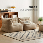 百伦沙家用模块沙发现代简约组合方块布艺豆袋小户型客厅懒人沙发