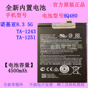 适用于NOKIA诺基亚8.3 TA-1243 TA-1251 5G手机电池HQ480原厂
