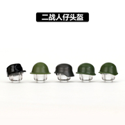 中国积木积木军事人仔，拼装玩具兵人，模型人偶头盔帽子头饰塑胶配件
