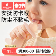宝宝牙胶婴儿磨牙棒口欲期玩具防吃手神器小月龄，0一6月小蘑菇咬胶