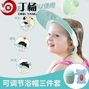 实用宝宝儿童浴帽防水洗澡帽护耳小孩理发女童洗头杯速干干湿