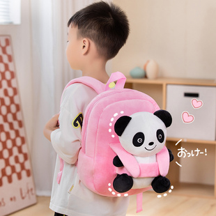 可爱熊猫书包儿童上学双肩，背包婴幼儿零食包学生(包学生)礼物毛绒玩具