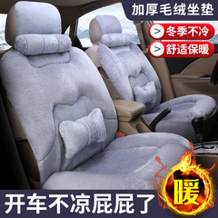 汽车坐垫冬季别克英朗骐达卡罗拉专用GSGL短毛绒座套全包围保暖女