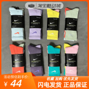 nike耐克袜子女中筒高筒马卡龙(马，卡龙)纯色彩色，袜外穿潮网红款运动长筒袜