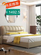 格杰仕真皮床1.8米现代简约婚床小户型，皮床双人床1.5主卧欧式大床