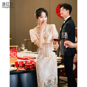 粉色秀禾服新娘高级感2024中式旗袍改良敬酒服订婚轻奢小众女