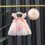 1-3岁女宝宝吊带裙夏装2023中国风女童汉服连衣裙，2婴儿周岁纱裙子