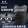 2019款标准超薄透气软质防刺衣防护战术背心防刺服防砍防暴服马甲