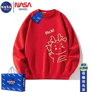NASA联名龙年本命年过年红色圆领卫衣男2023秋冬季宽松外套潮