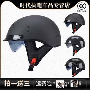 国标3c认证碳纤维头盔，复古车半盔男摩托车，安全盔瓢盔电动机车头盔