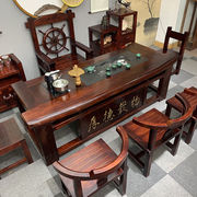 砚玺老船木茶桌套装一体新中式办公茶台功夫茶桌椅组合实木家用泡
