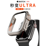 秒变ultra适用AppleWatch保护壳保护膜S8/9苹果手表钢化膜表带一体式iWatch改ultra保护套SE/S7/6代全包