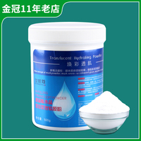 玻尿酸，软膜粉美容院专用广州